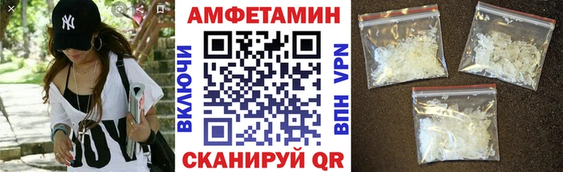 мега зеркало  Белореченск  Amphetamine Розовый 
