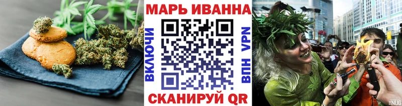 что такое наркотик  Белореченск  Печенье с ТГК конопля 