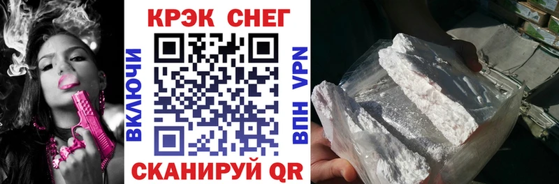 COCAIN Fish Scale  как найти закладки  Белореченск 