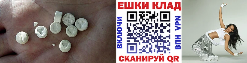 Ecstasy VHQ  Белореченск 