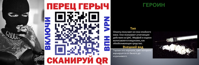 магазин    Белореченск  Героин афганец 