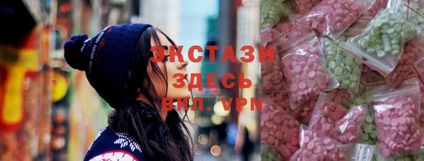 марки lsd Армянск