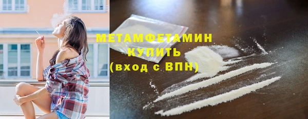mdpv Арсеньев