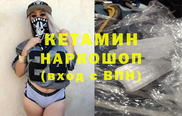 кокаин Новокубанск