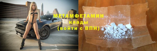 mdpv Арсеньев