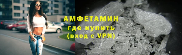 кокаин премиум Нефтегорск