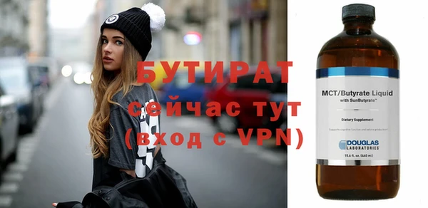 кокаин премиум Нефтегорск