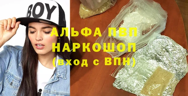 mdpv Арсеньев