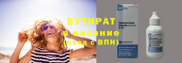 мет Аркадак