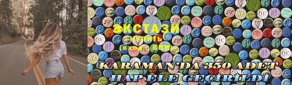 марки lsd Армянск