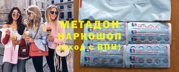 mdpv Арсеньев
