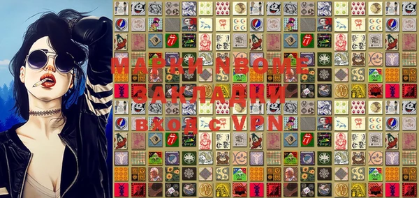 марки lsd Армянск