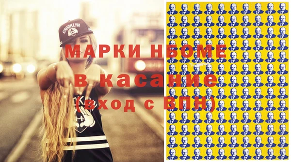 мет Аркадак