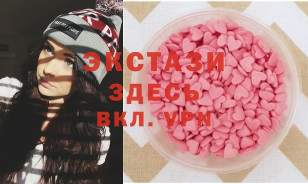 марки lsd Армянск