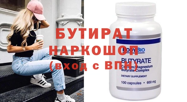 прущая мука Новодвинск