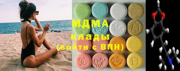 mdpv Арсеньев