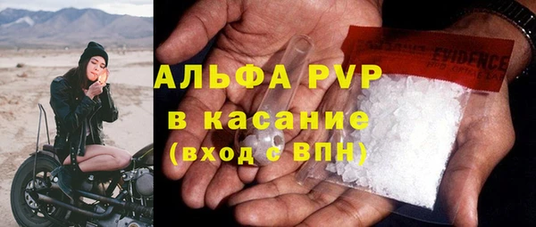 mdpv Арсеньев
