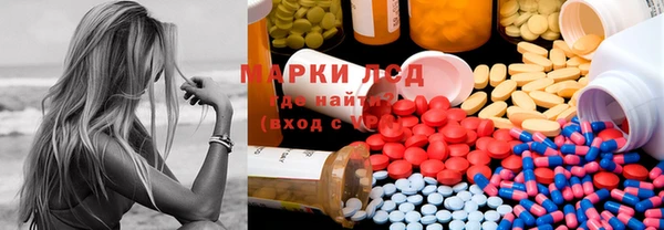 марки lsd Армянск