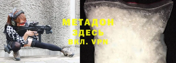 mdpv Арсеньев