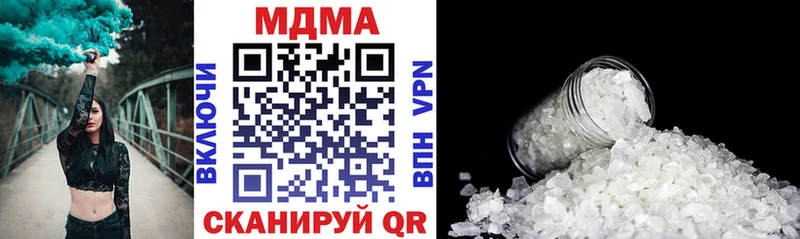 MDMA crystal  Белореченск 