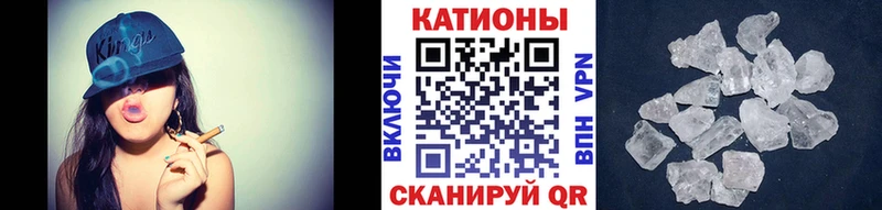 мега вход Белореченск Мефедрон 4 MMC
