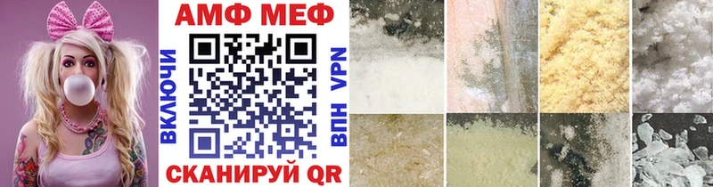 Метамфетамин винт  Белореченск 