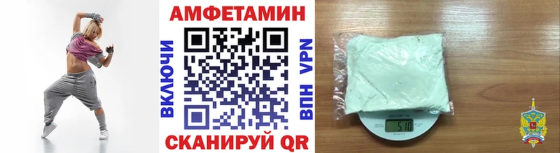 Метамфетамин Methamphetamine Белореченск