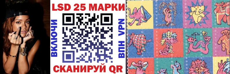 Марки 25I-NBOMe 1,5мг  где купить наркоту  Белореченск 
