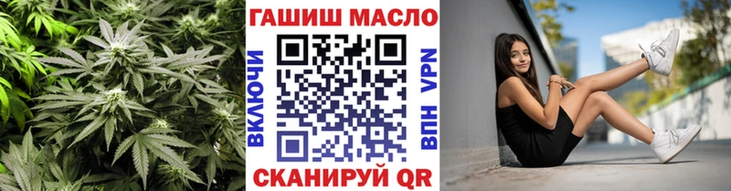 ТГК вейп  Белореченск 
